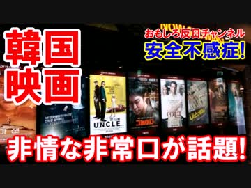 【韓国の非情な非常口】 案内どおりに進むと・・・振り出しに戻った！