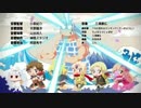 弱酸性ミリオンアーサー#37.38.39.40.41.42のEDをつなげてみた。