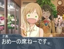 しまむラジオ￥1980　第4回「妖精さんとお花屋さん」