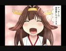 うごくえろ艦５