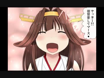 うごくえろ艦５