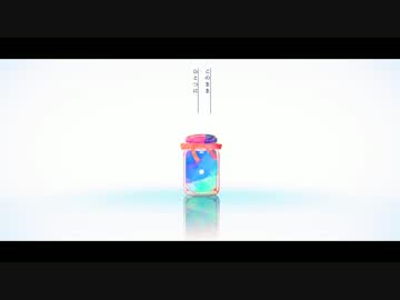 かわずの目借り時 / TOUYU