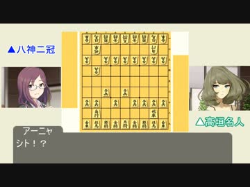 ３４６プロの細かすぎて伝わらない将棋名シーン集４