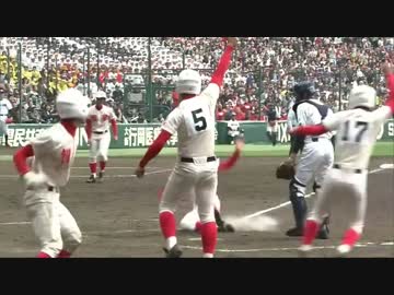 高校野球サヨナラ試合集（2016センバツ）