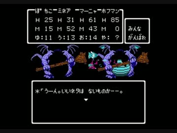 FCとSFCでやるチートバグ18