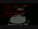 素人探索者×4が立ち向かうクトゥルフ神話TRPG 「焼肉に行こう！」 part5