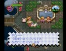 ケリーさんの こみゅにてぃぽむ その8