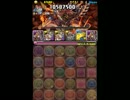 ヘパイストスドラゴン降臨