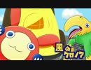 【実況】気ままに風のクロノア～door to phantomile～【Vision02】