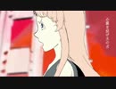 【おりゅう】　メリュー　歌ってみた