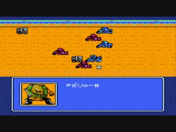 仮面ライダーSD(GS野望)をまあまあ酔いでプレイ5