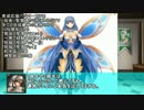 【ゆっくり小噺】一分戦争アイギス#165　「育成超応援パック」