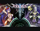 BBCF カルル熱帯10