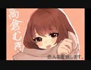 恋人を看病します
