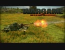 Wargame：RD 1v1 Nuclear Winter is coming解説 part1