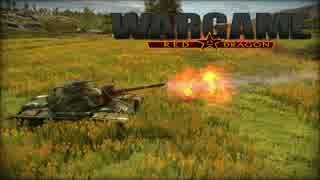 Wargame：RD 1v1 Nuclear Winter is coming解説 part1