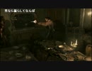 布団ちゃんのバイオハザード0HD part50【2016/11/22】