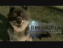 【FF童貞を捧げる】FINAL FANTASY XV(体験版) 04【高画質】