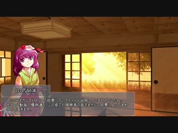 【東方卓遊戯】ＤＤ阿求と盟約所属の亜侠たち1-7話【サタスペ】