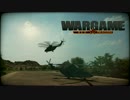 Wargame：RD 1v1 Nuclear Winter is coming解説 part4