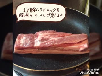 【飯テロ】男の晩酌 焼き豚の山椒ダレ&amp;ビール