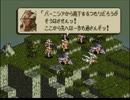 【TO】初期装備縛りオウガ【実況】　Part52