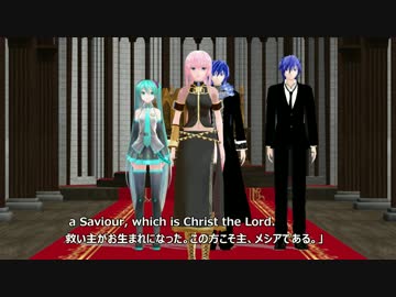 ヘンデル「メサイア」HWV56　1 - 14 ～ 18 Soprano_LUKA