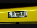 ウエノライド：渋谷