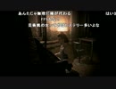 布団ちゃんのバイオハザード0HD part52【2016/11/22】