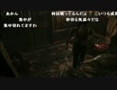 布団ちゃんのバイオハザード0HD part53【2016/11/22】