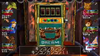 ウィザードリィVII 実況プレイ-40-3: 光を通さざる色合い移しとられしとき