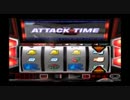 パチスロ リッジレーサー AttackTime BGM