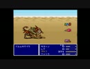 【実況】FF5ガラフとファリス2人だけで全クリ目指す！！part12