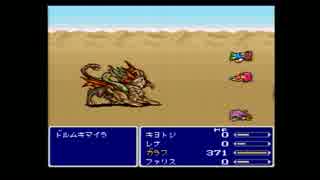 【実況】FF5ガラフとファリス2人だけで全クリ目指す！！part12