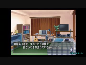 ぎすぎすメモリアルⅢ　part21