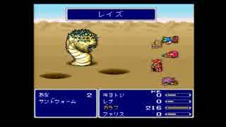 【実況】FF5ガラフとファリス2人だけで全クリ目指す！！part13