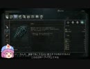 今更ブラッドボーン part28