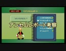 【高画質実況】はじめてのキングダムハーツのアンセムレポート考察
