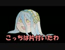 【ゆっくり実況】ファイアーエムブレムif　透魔19章外伝1/1【初見ルナ】
