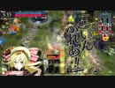 【wlw】御伽の国に炎の道を・・・｡оО(｡´•ㅅ•｡)Оо。 ＃15 【AA3】