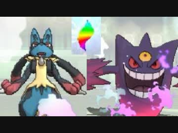 【ポケモンSM】結局「メガシンカ」ポケが最強だった件