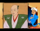 アキネイターは歴史上人物をどこまで知っているのか【実況】