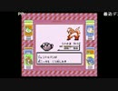 がもうレオンさんの ポケットモンスター＾Ｒ＾ その27【実況プレイ】