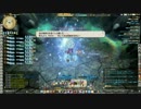 [FF14]新生オトナのHR[声ありプレイ動画]～極セフィロト討滅戦4～