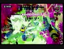 【スプラトゥーン実況】ブランク有がイカしたイカになる【part27】