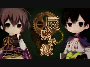 人気の 島崎藤村 文豪とアルケミスト 動画 154本 4 ニコニコ動画