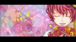 【Fukase】Symphony【オリジナル】