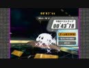 【カービィのエアライド】FR　ギャラックス　ロケットスター　43"78【WR】