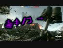 【ＢＦ1】欧州戦場縦断の旅【VOICEROID+実況】