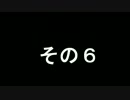 素人の俺がゼルビスをメンテナンスしてみた　その6